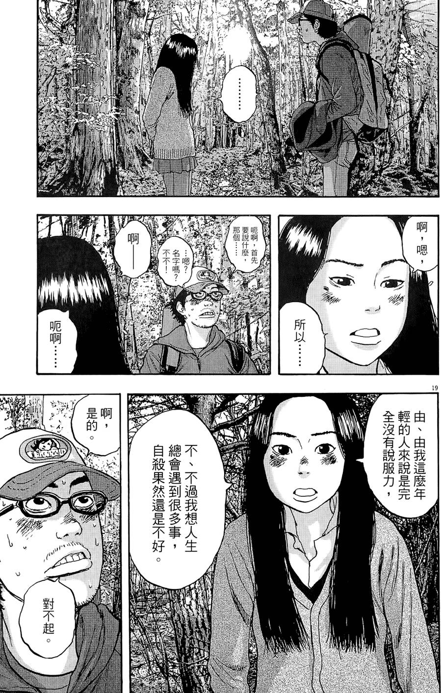 第206页
