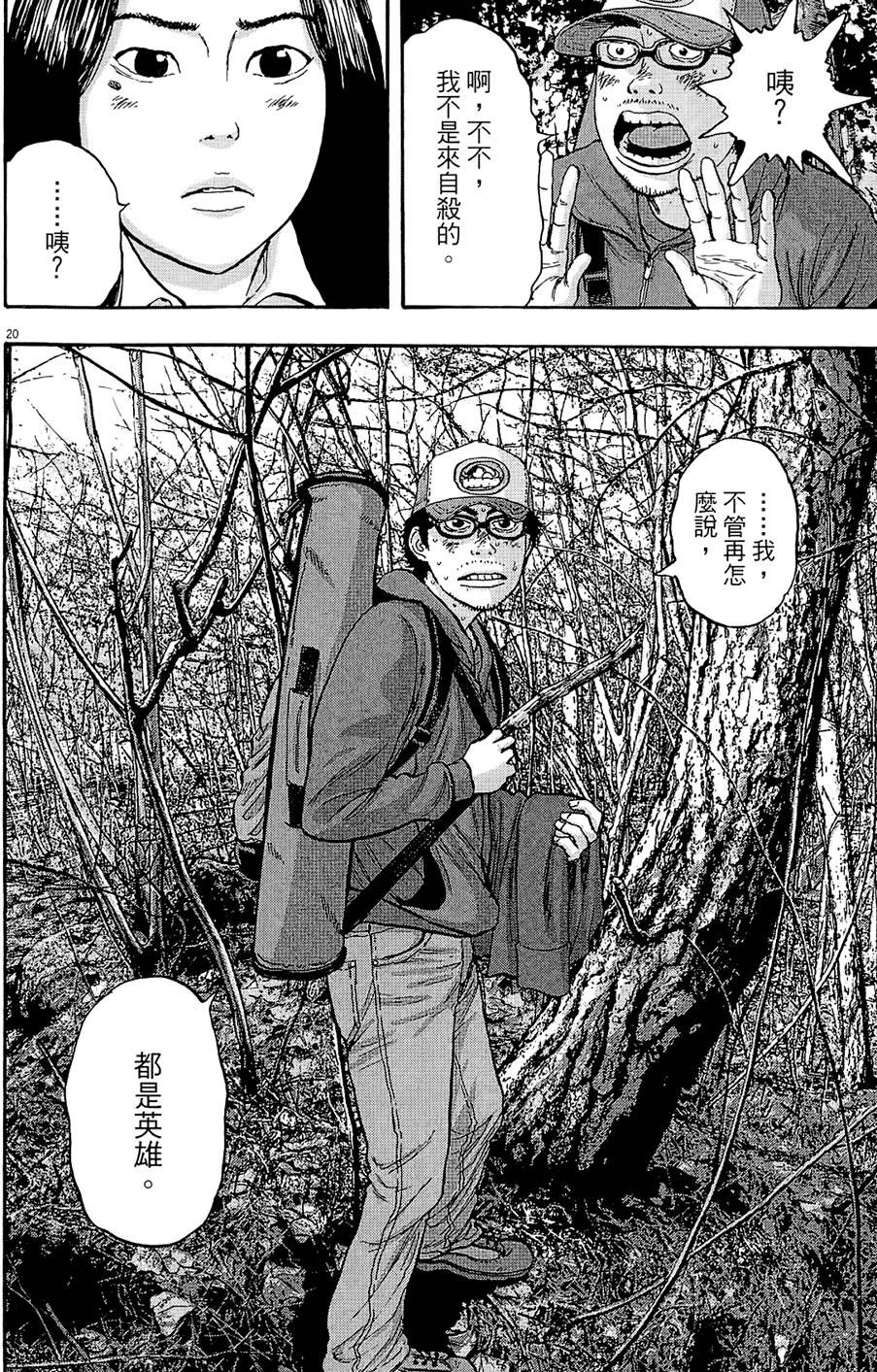 第207页