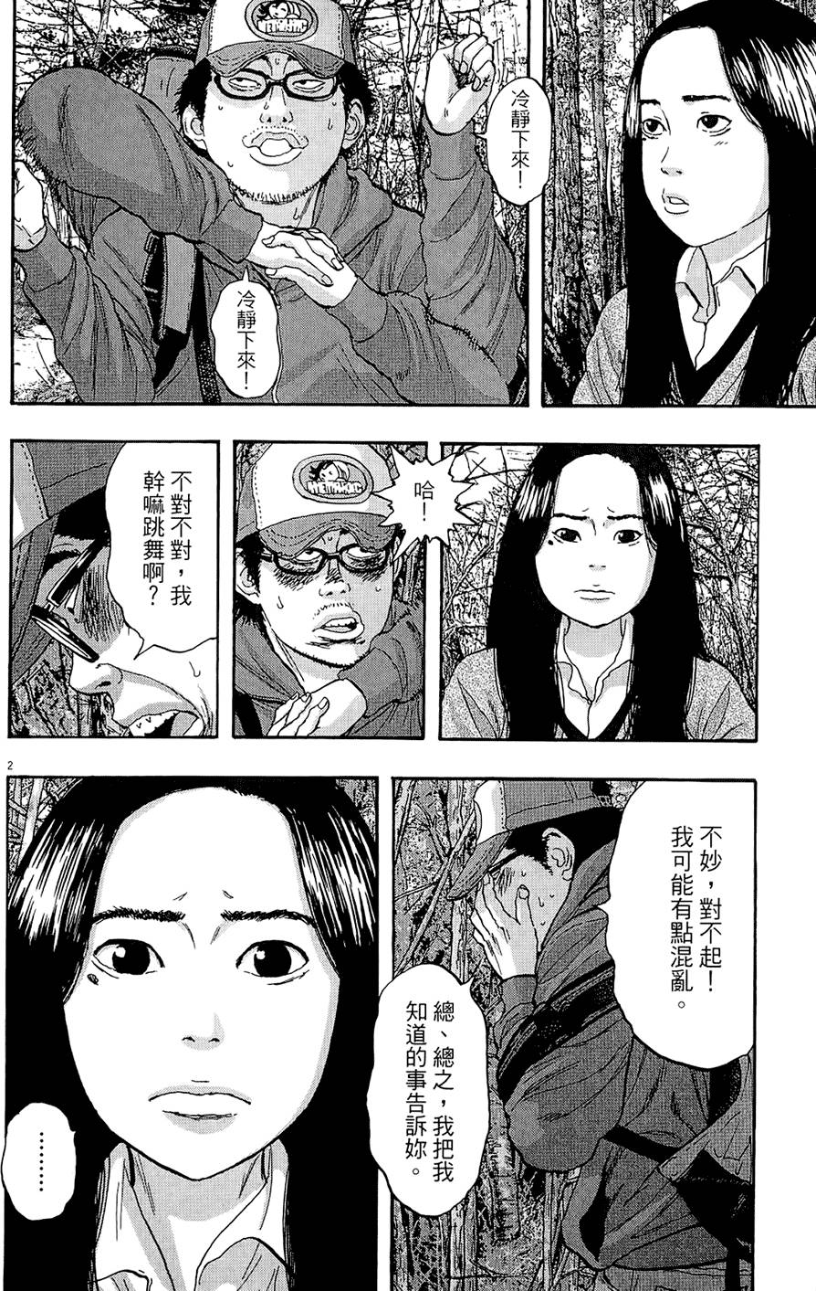 第209页
