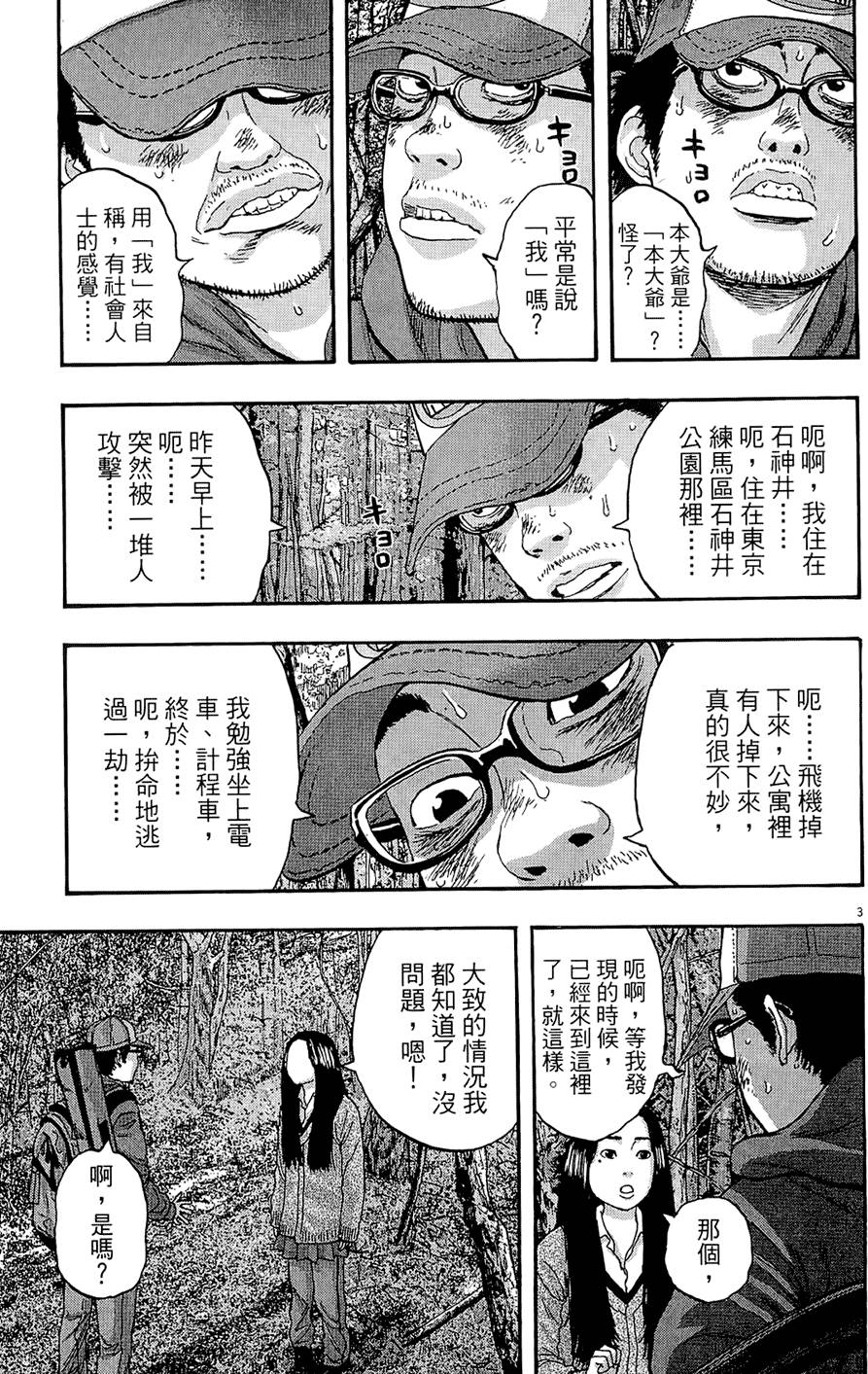 第210页