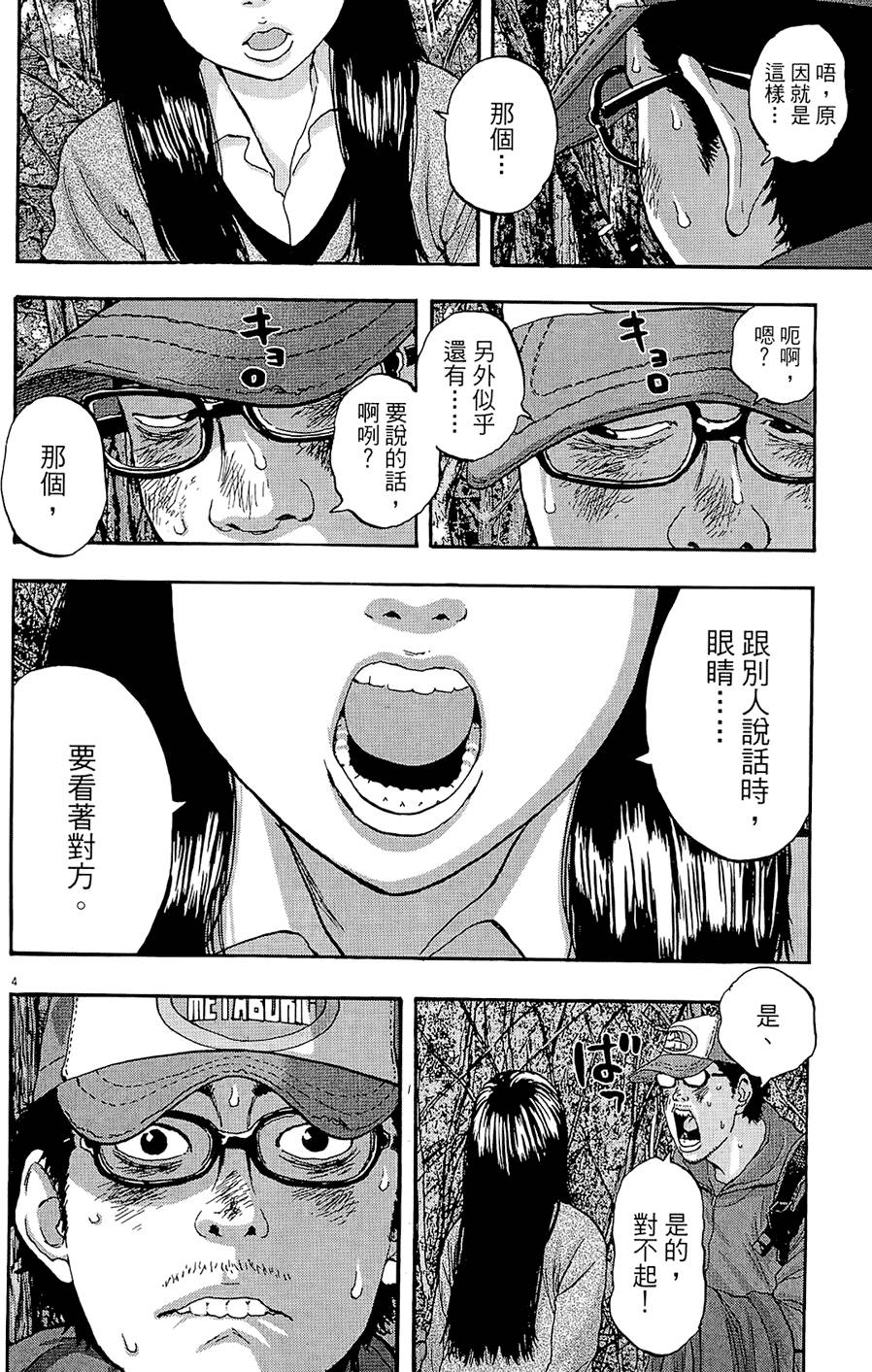 第211页