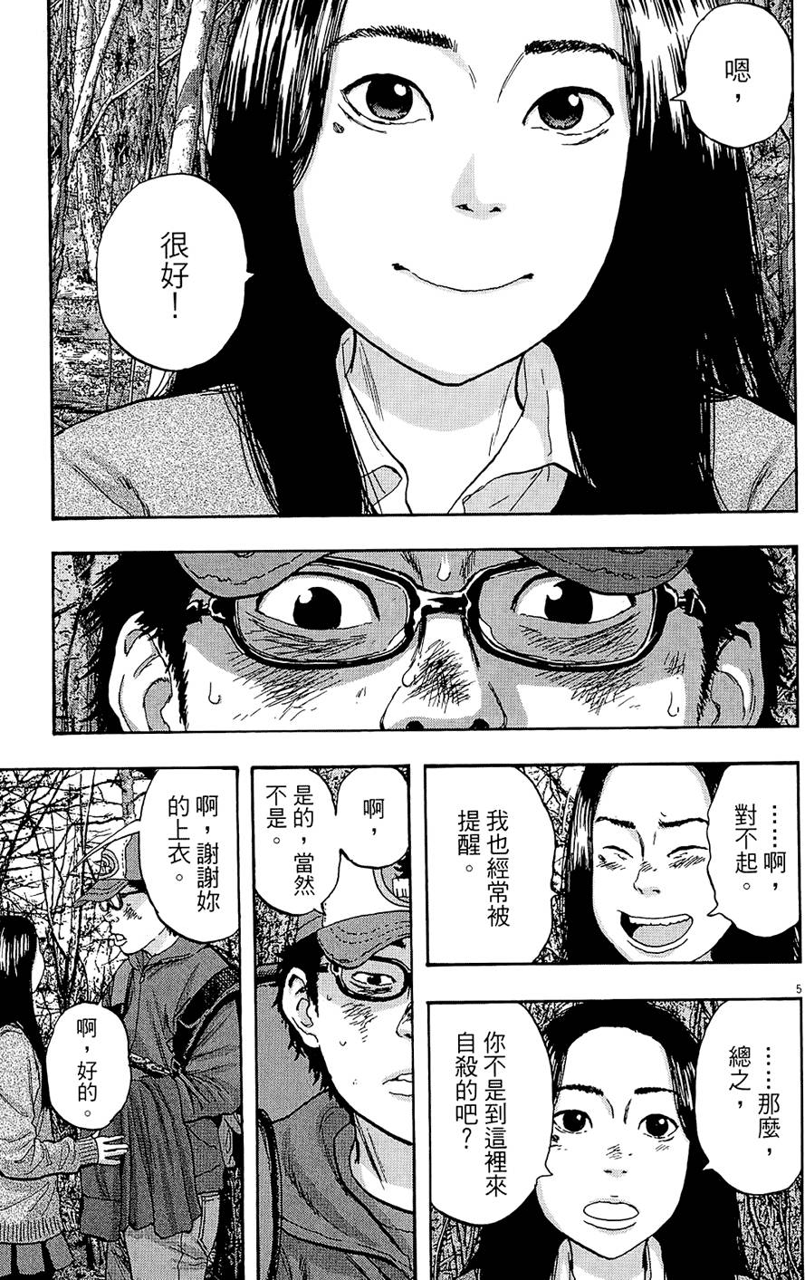 第212页