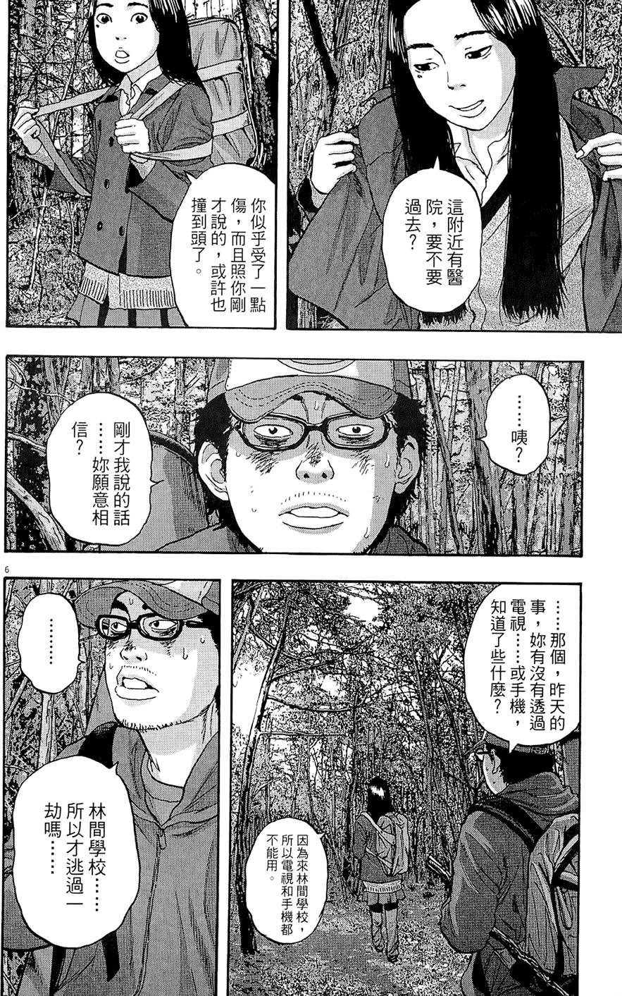 第213页