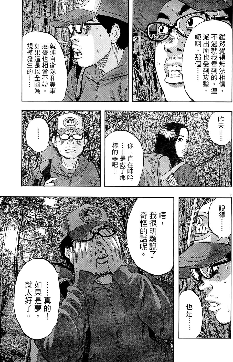 第214页