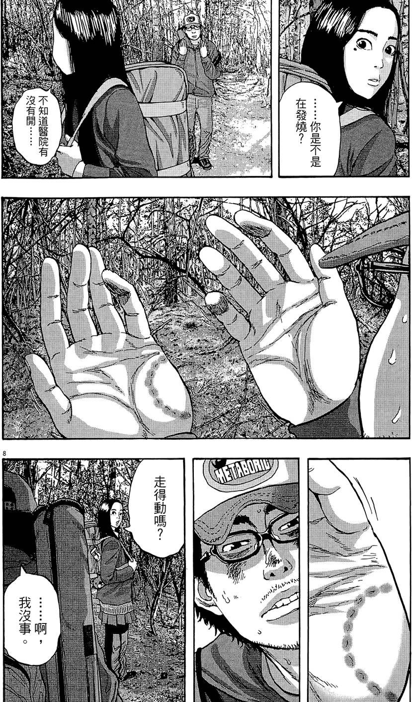 第215页