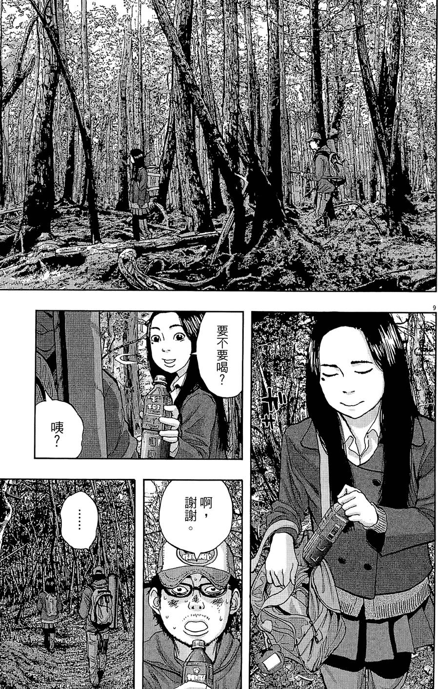 第216页