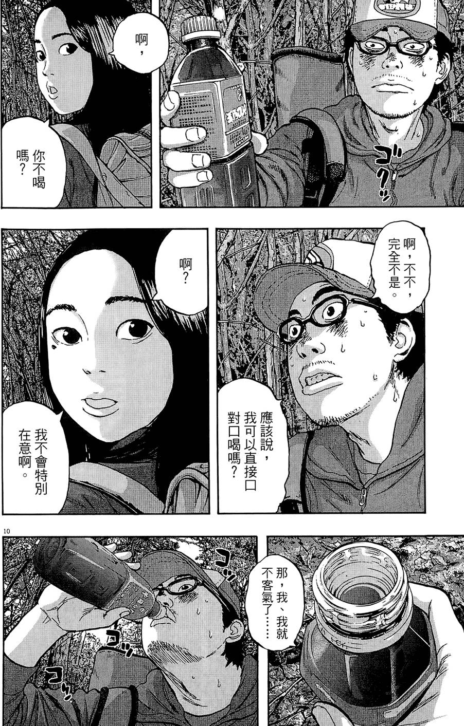 第217页