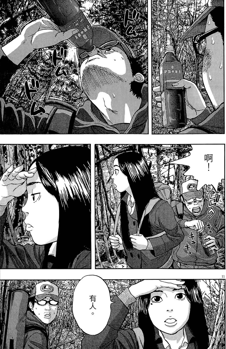 第218页