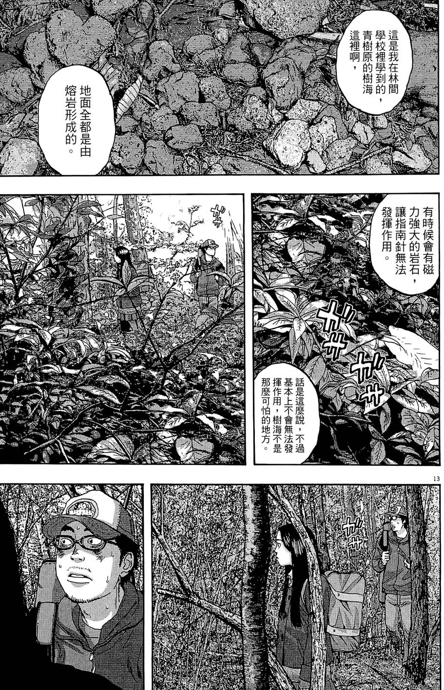 第220页