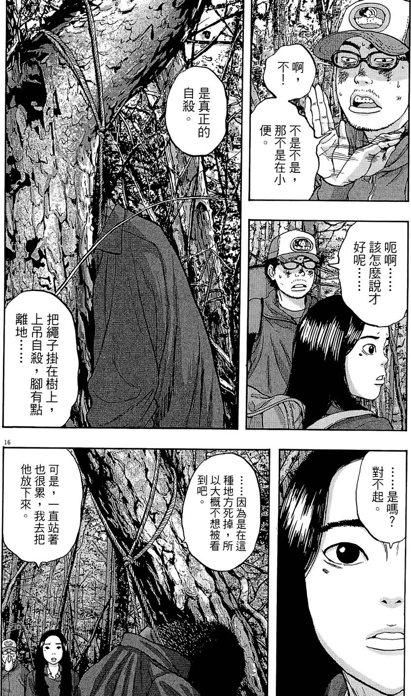 第223页