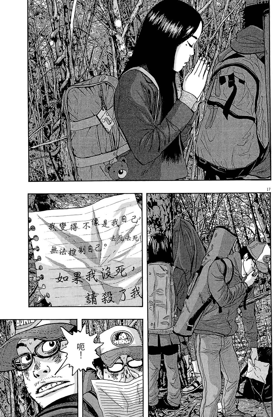第224页