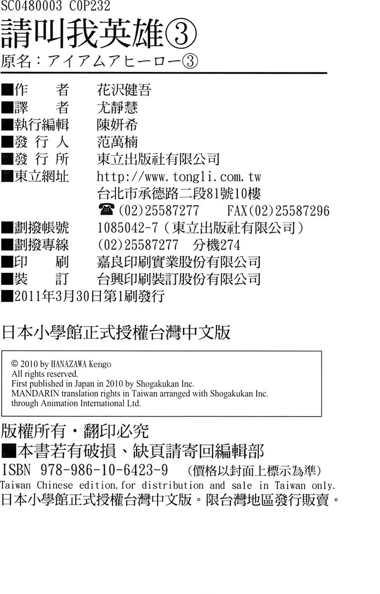 第229页