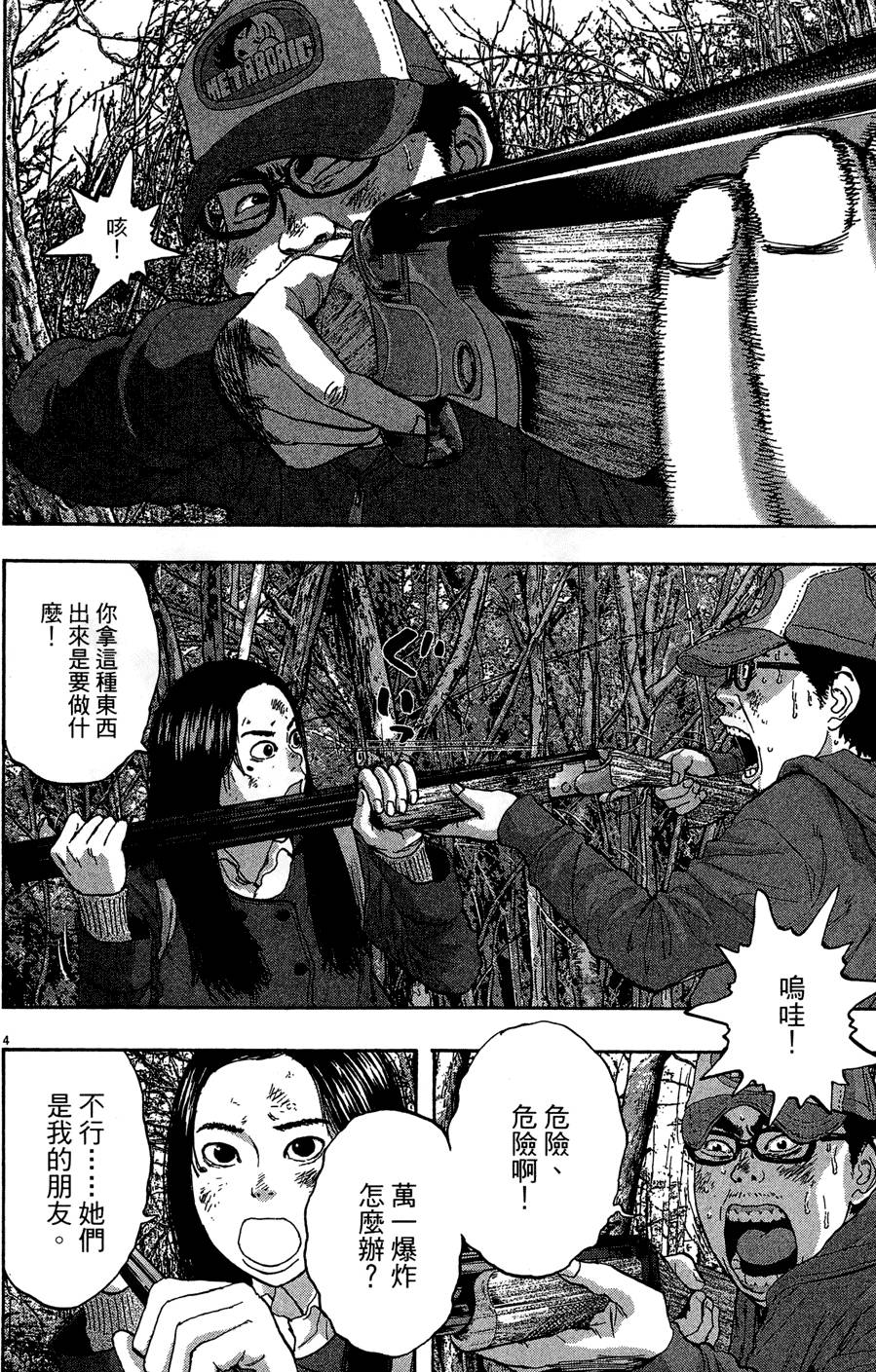 第59页