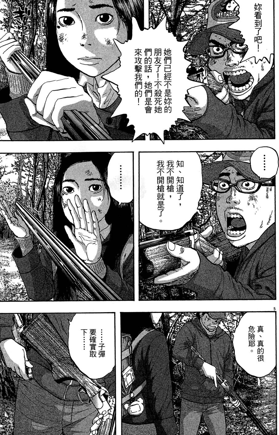第60页