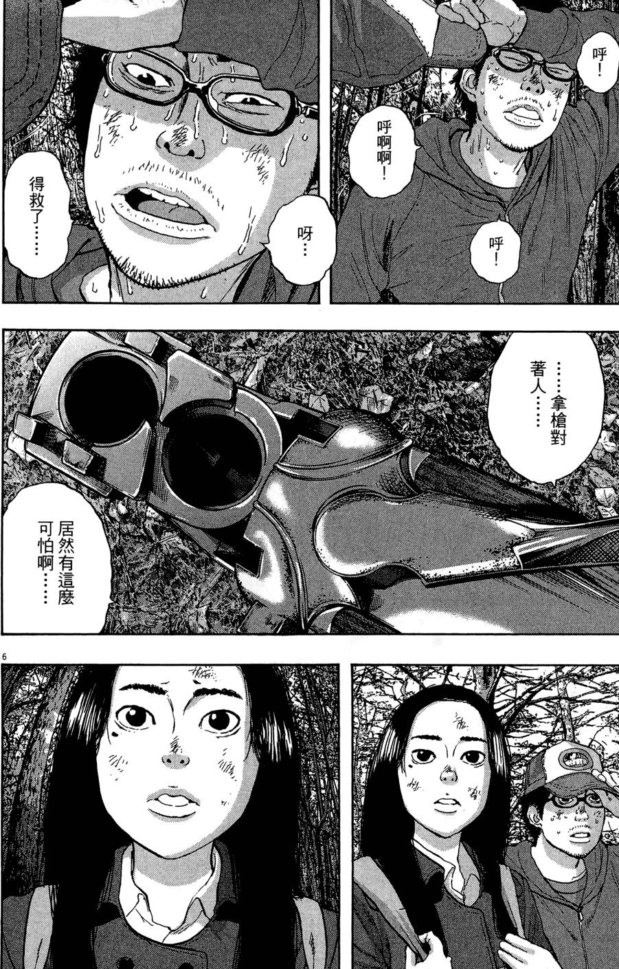 第61页