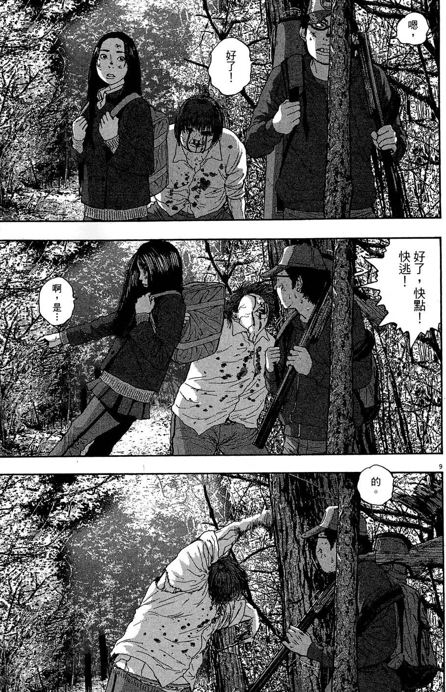 第64页