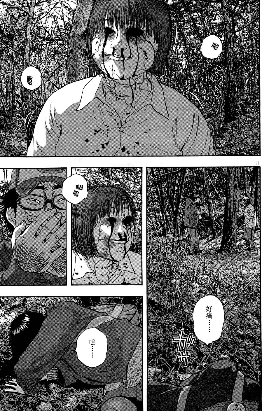 第66页