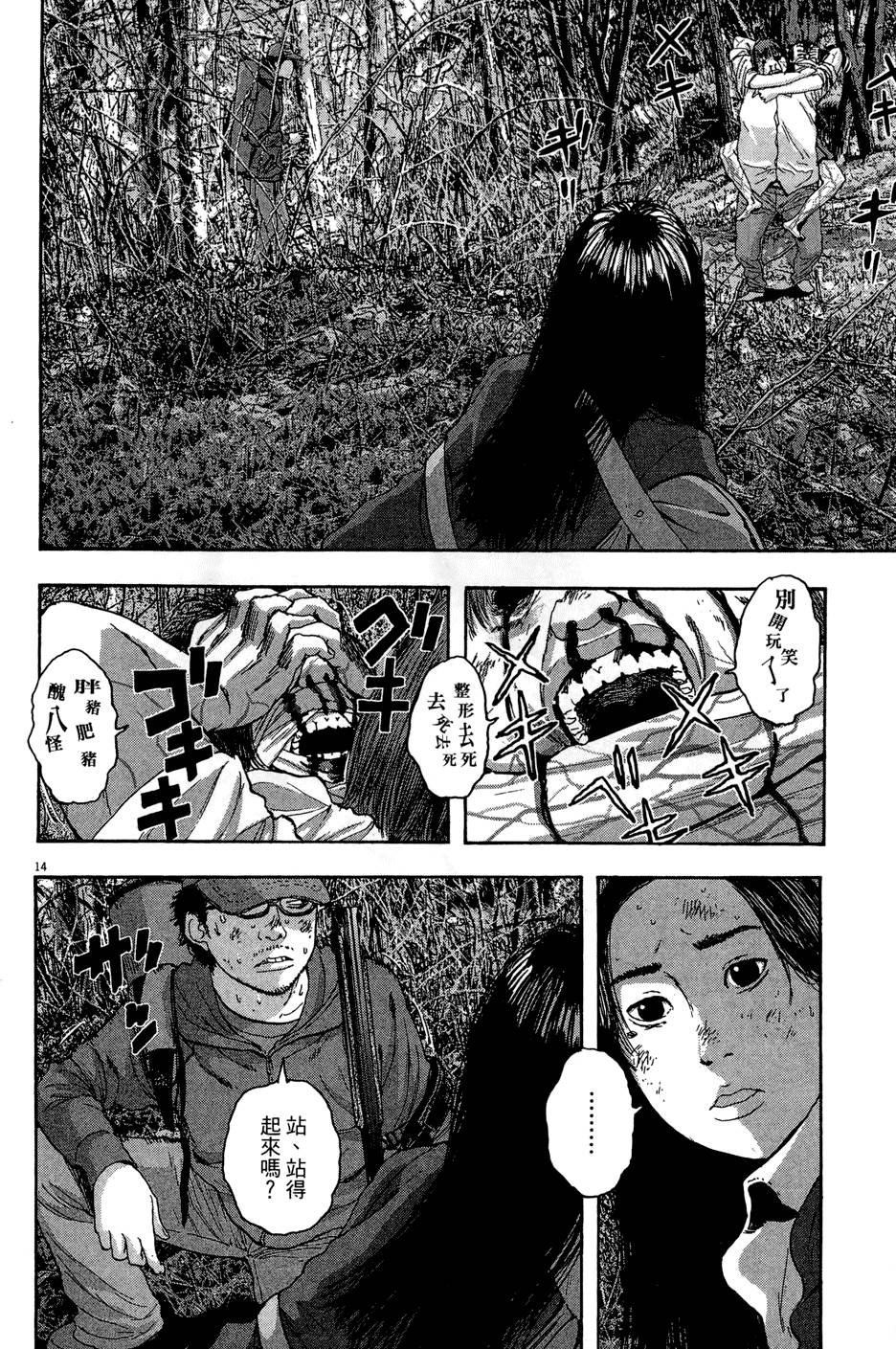 第69页