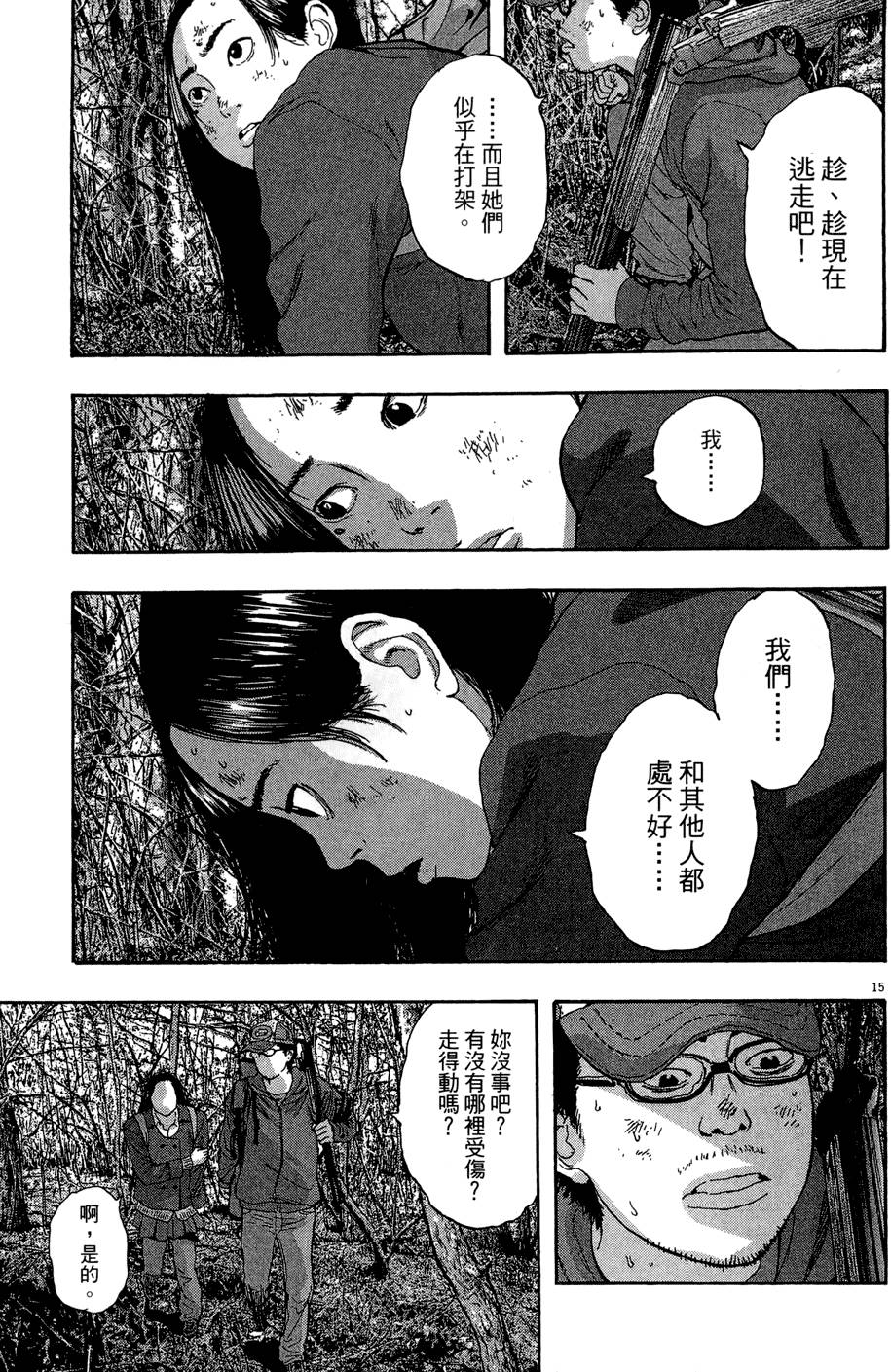 第70页