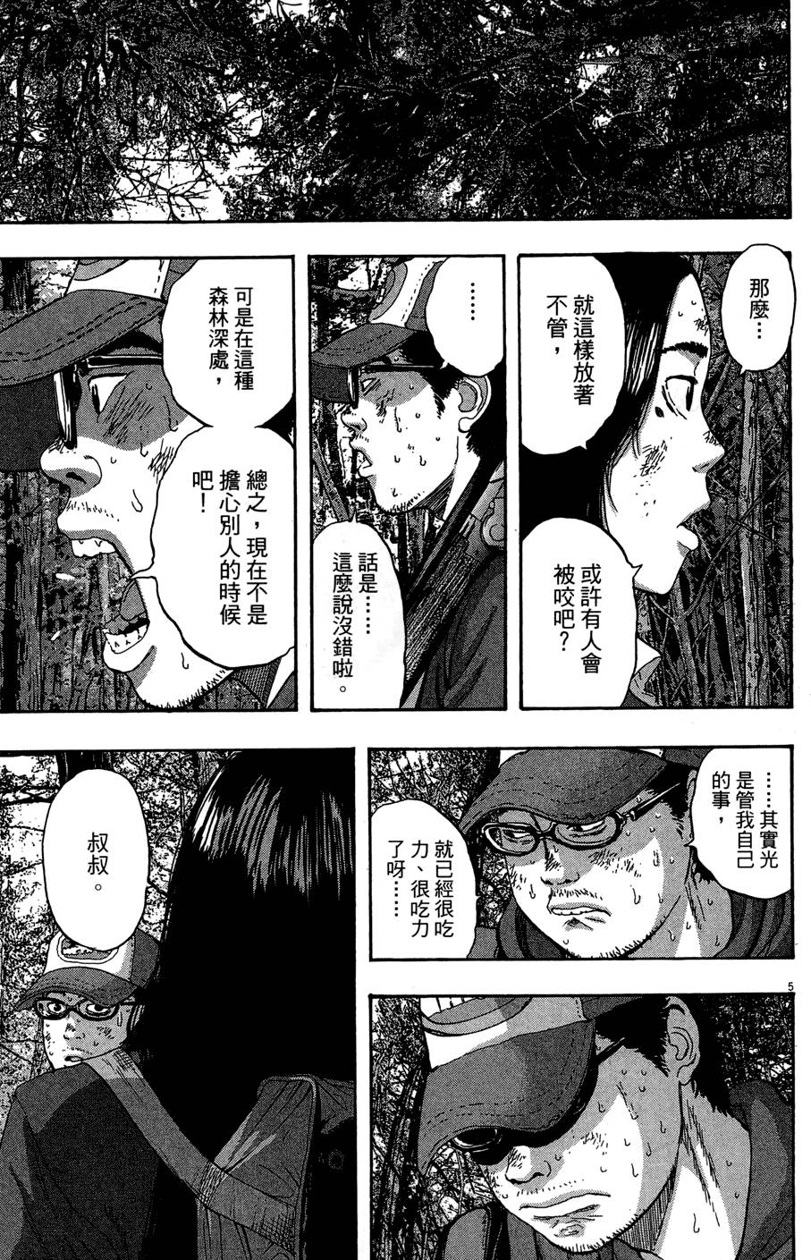 第78页