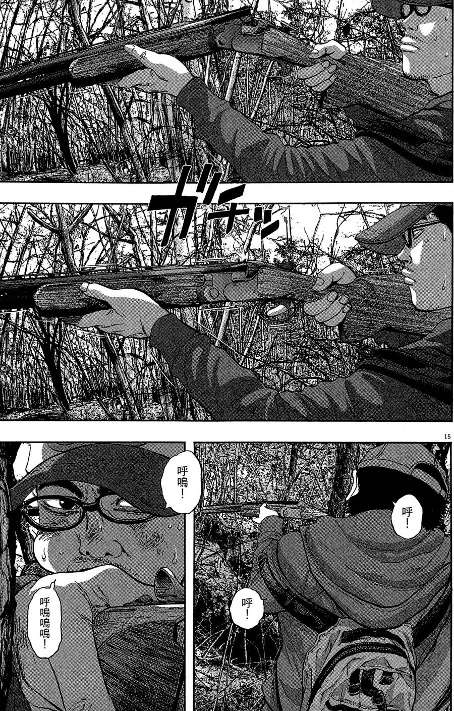 第88页
