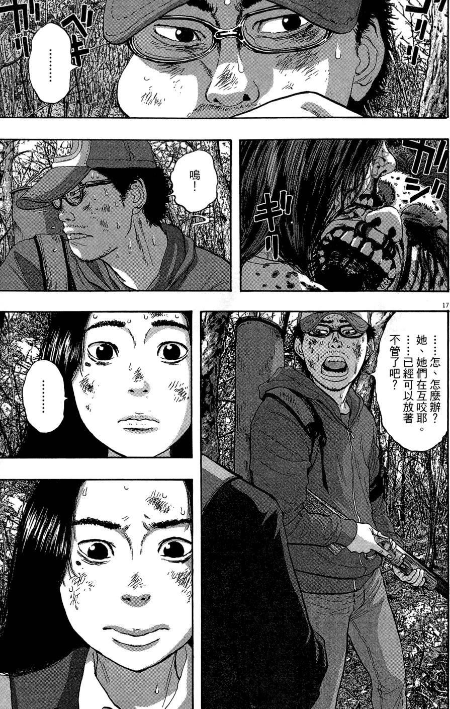 第90页