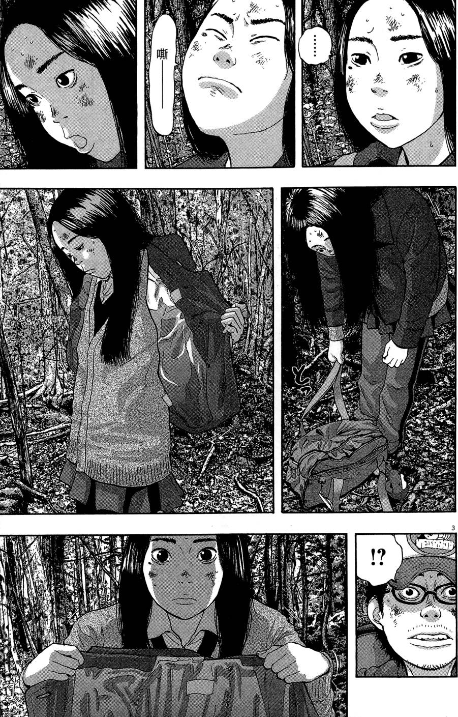 第94页