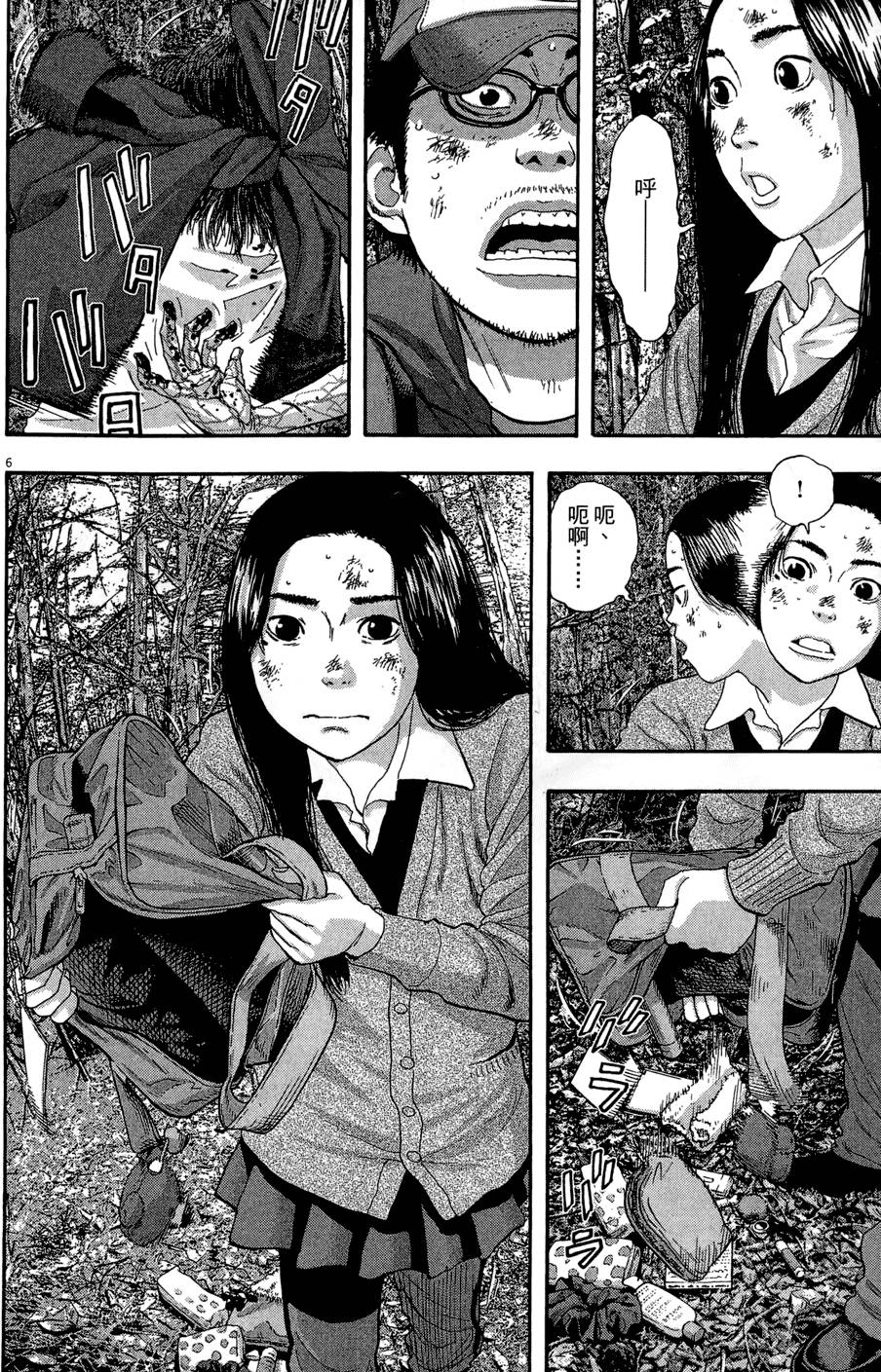第97页