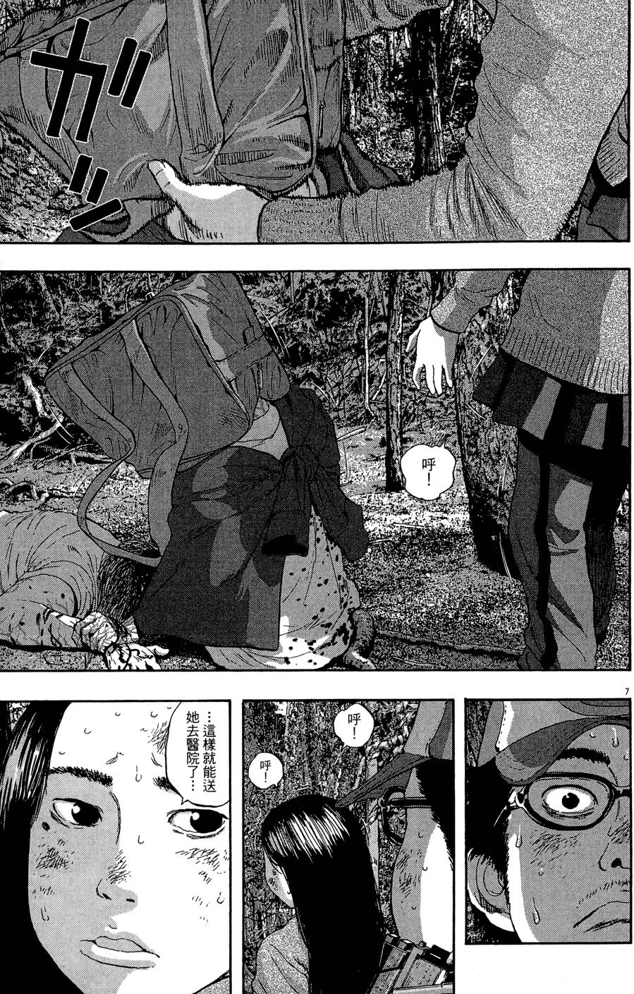 第98页