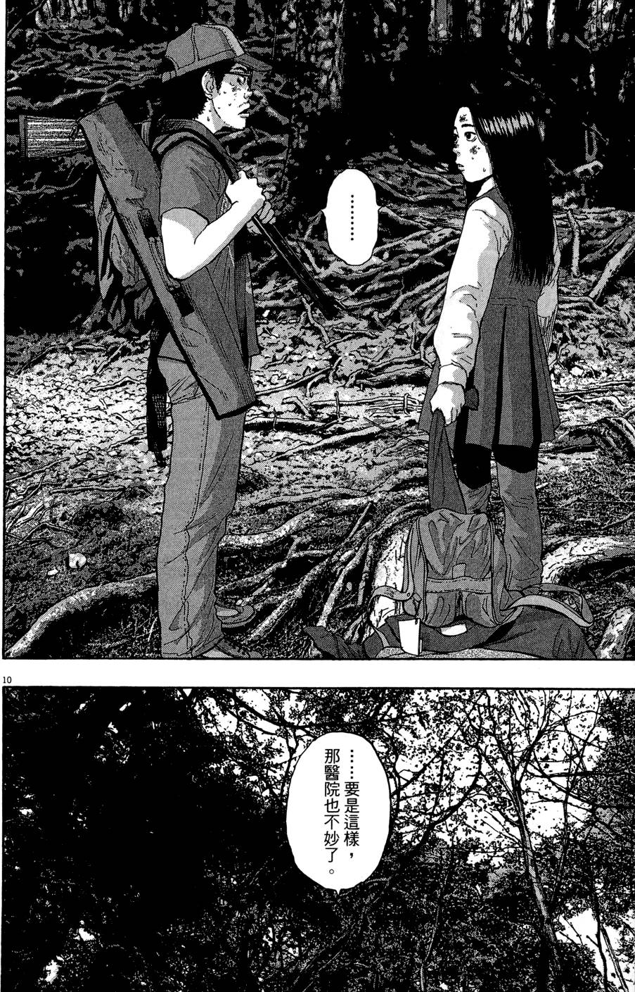 第101页