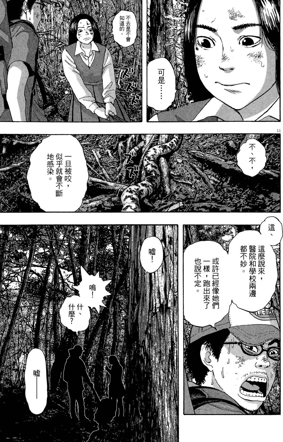 第102页