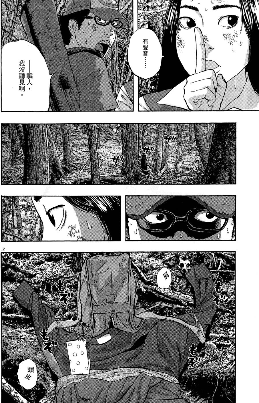 第103页