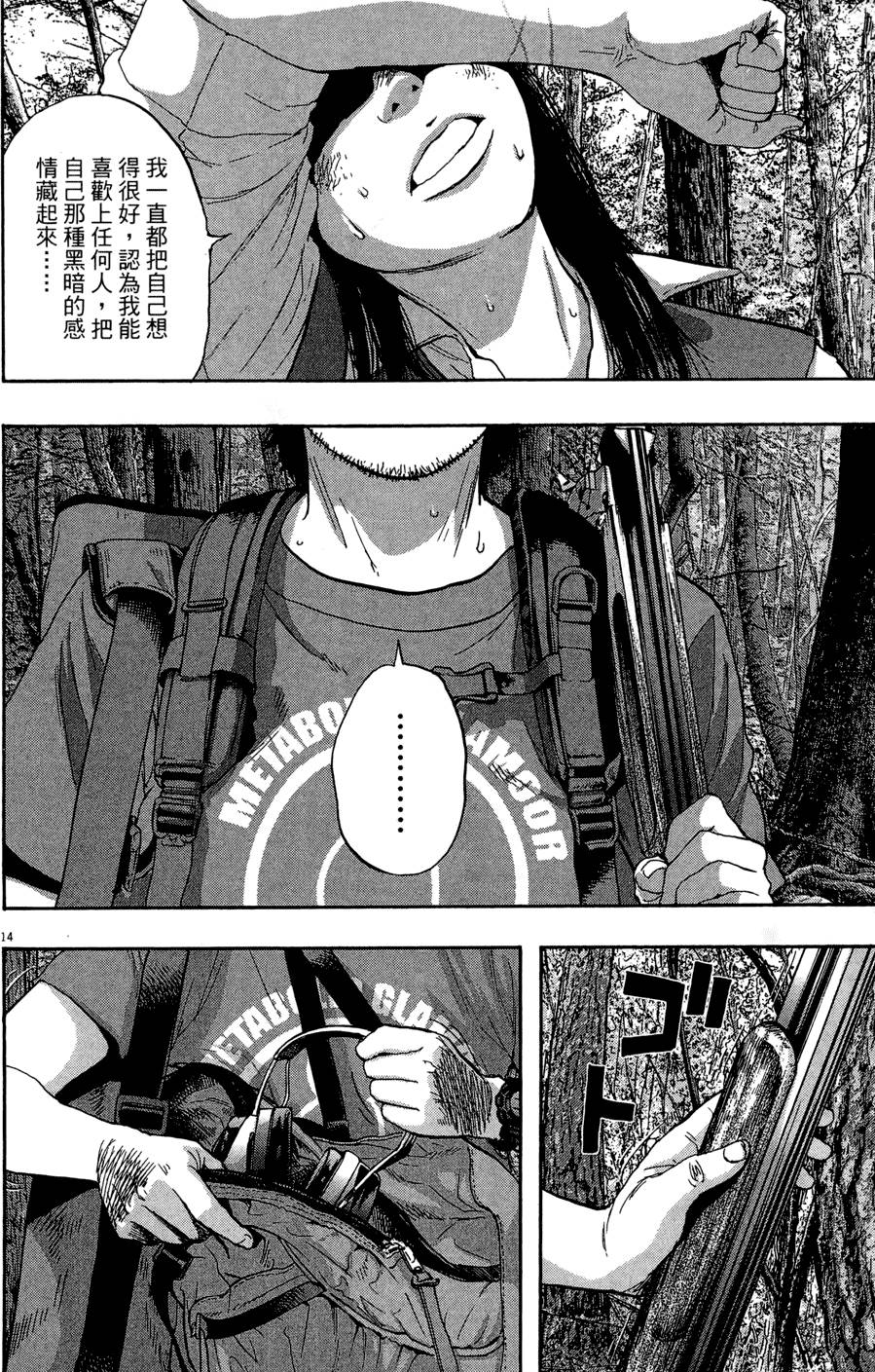 第105页