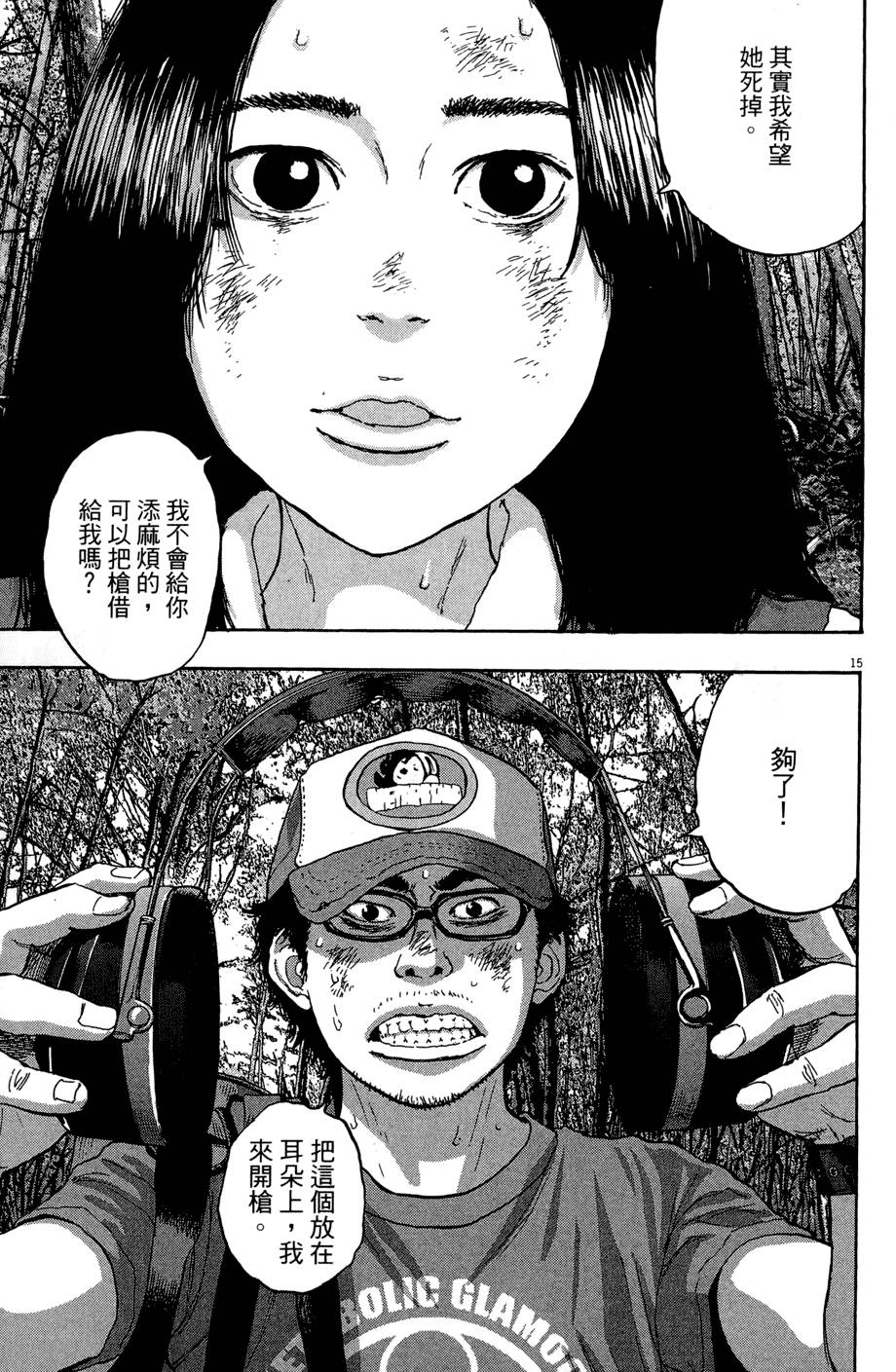 第106页