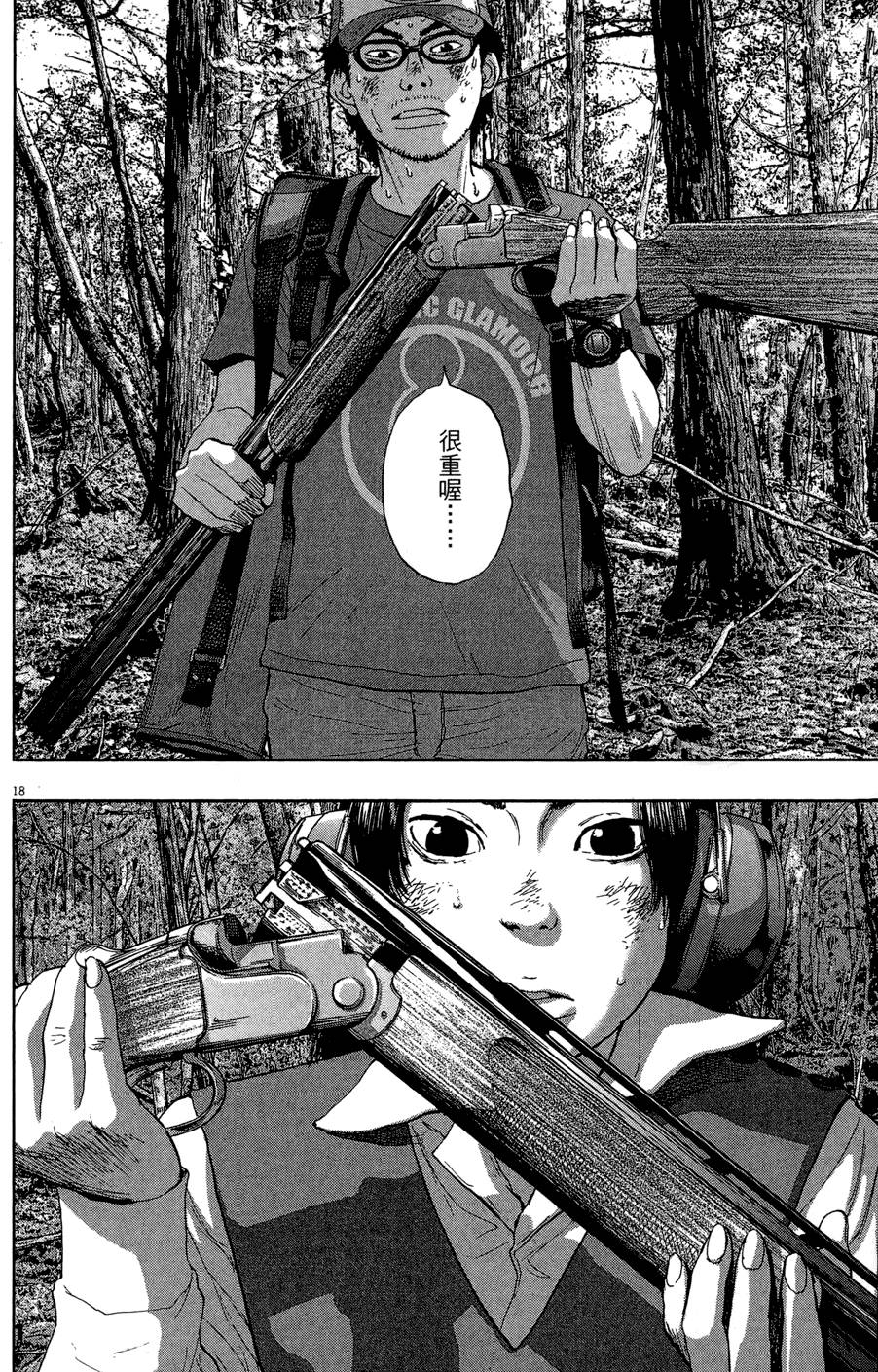 第109页