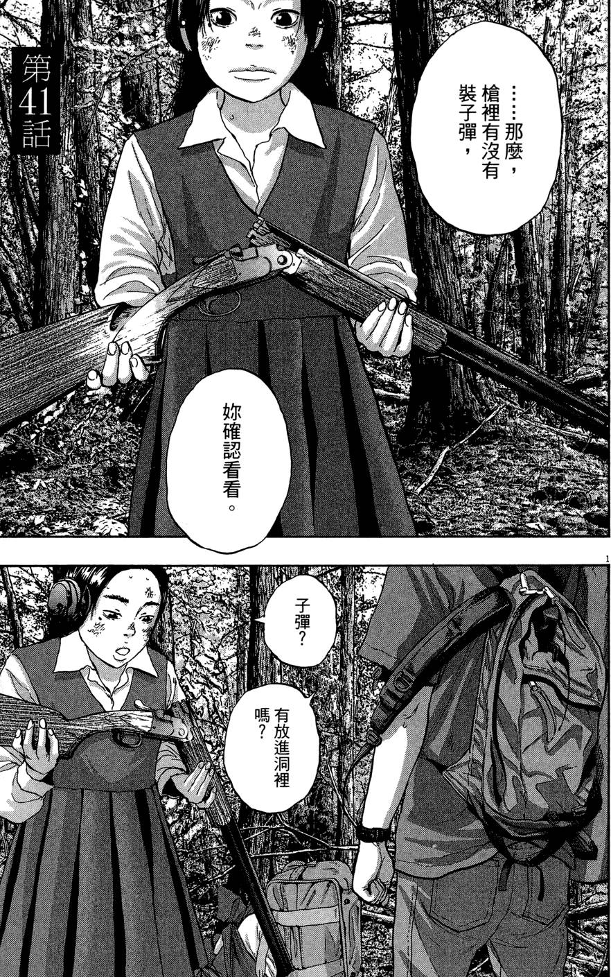 第110页