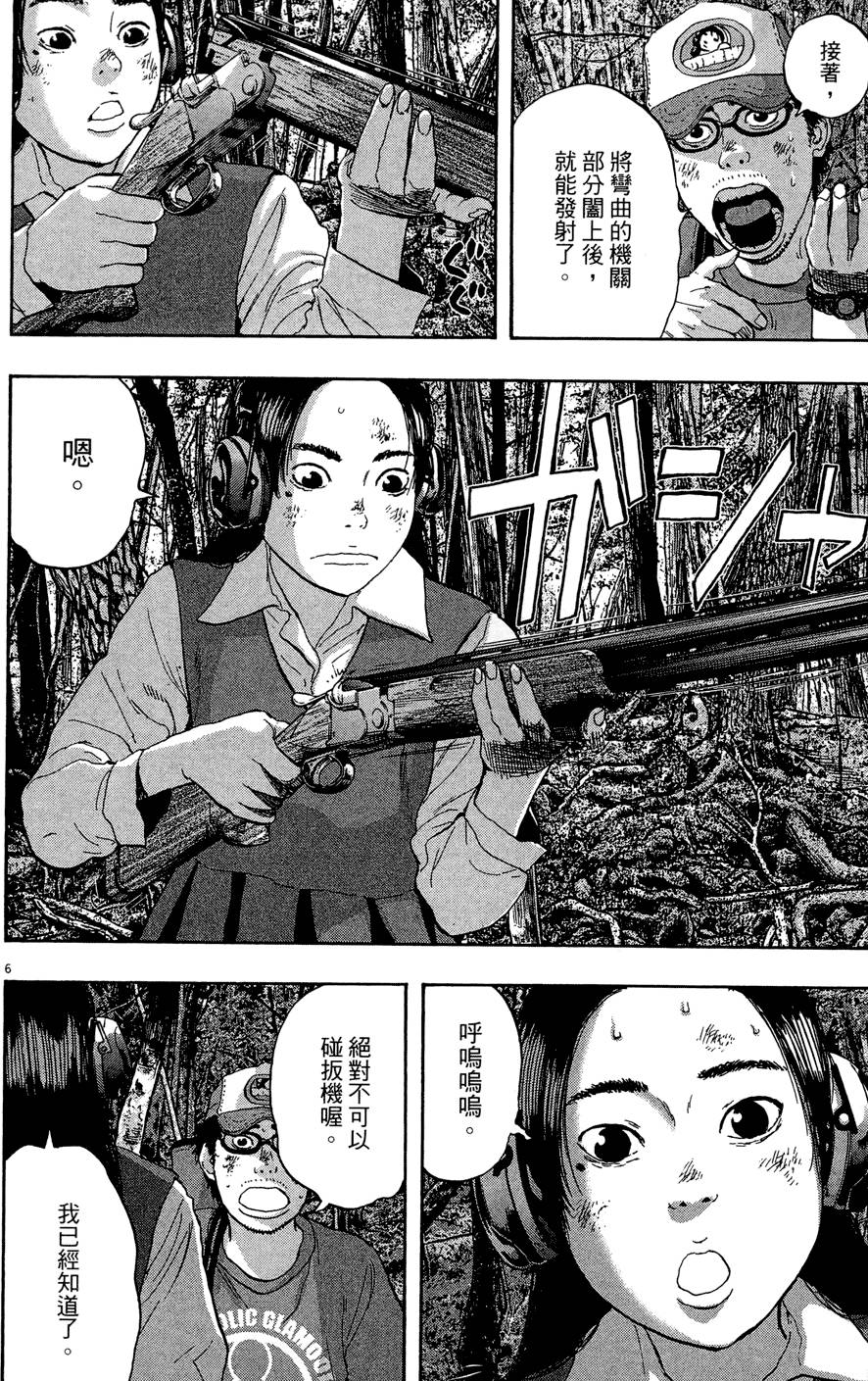 第115页