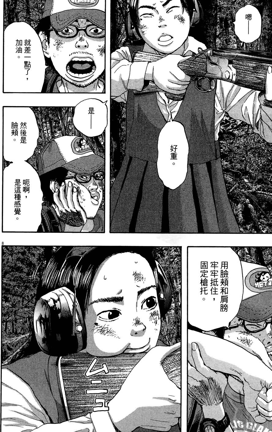 第117页