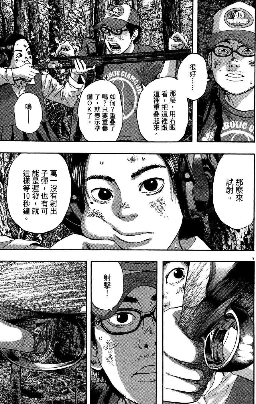 第118页