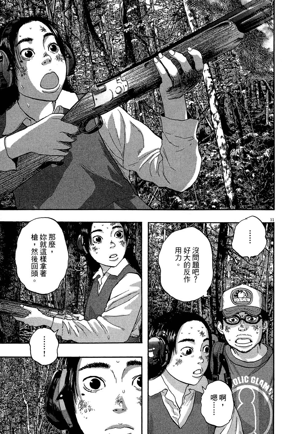 第120页