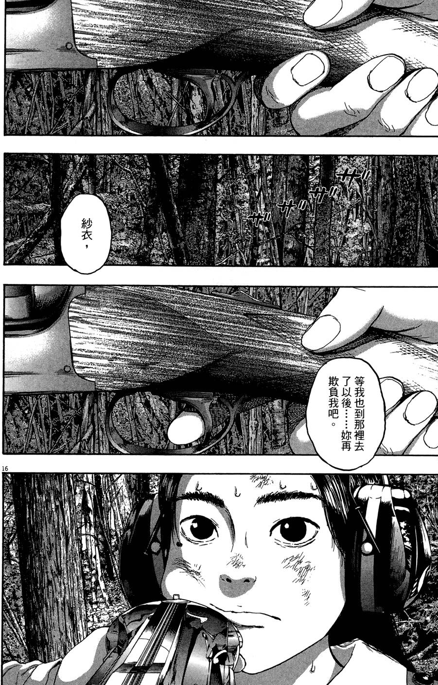 第125页