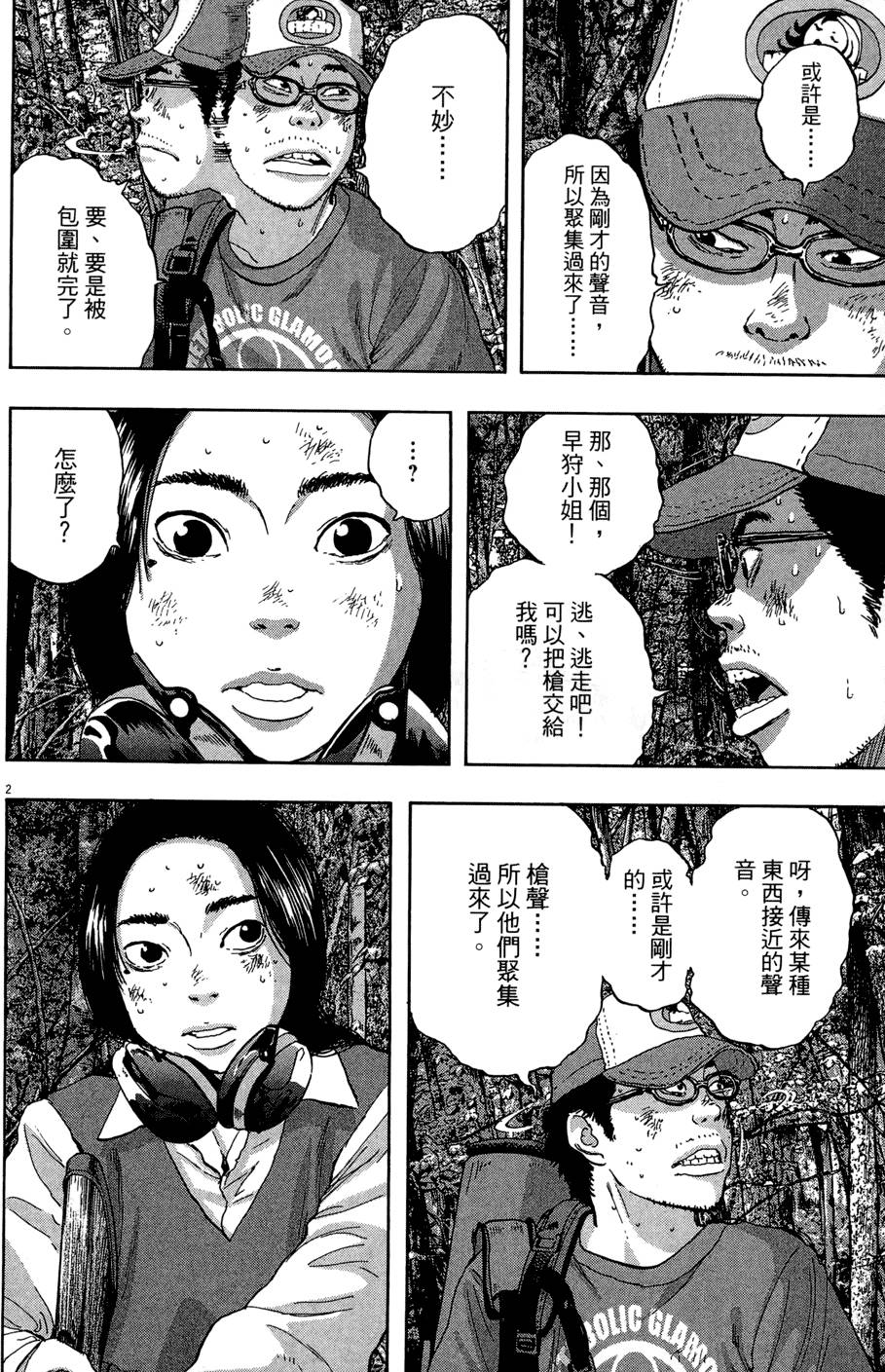 第129页