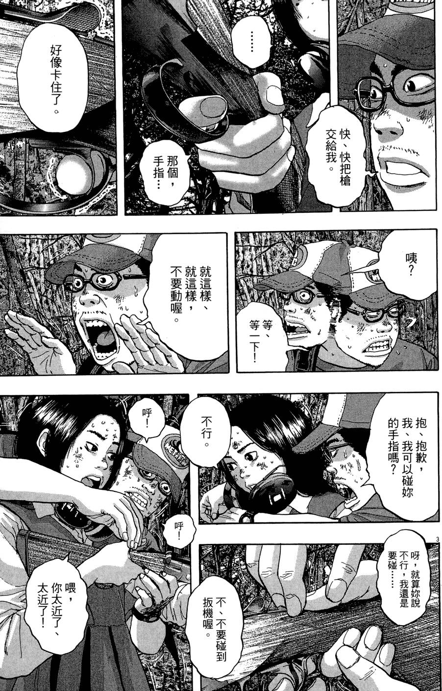 第130页