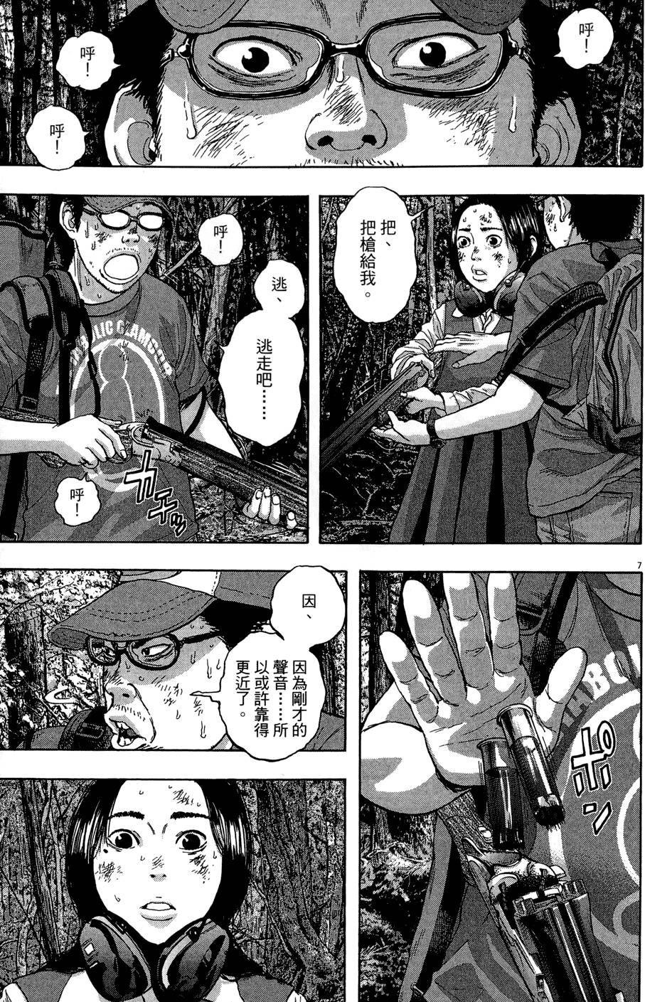第134页
