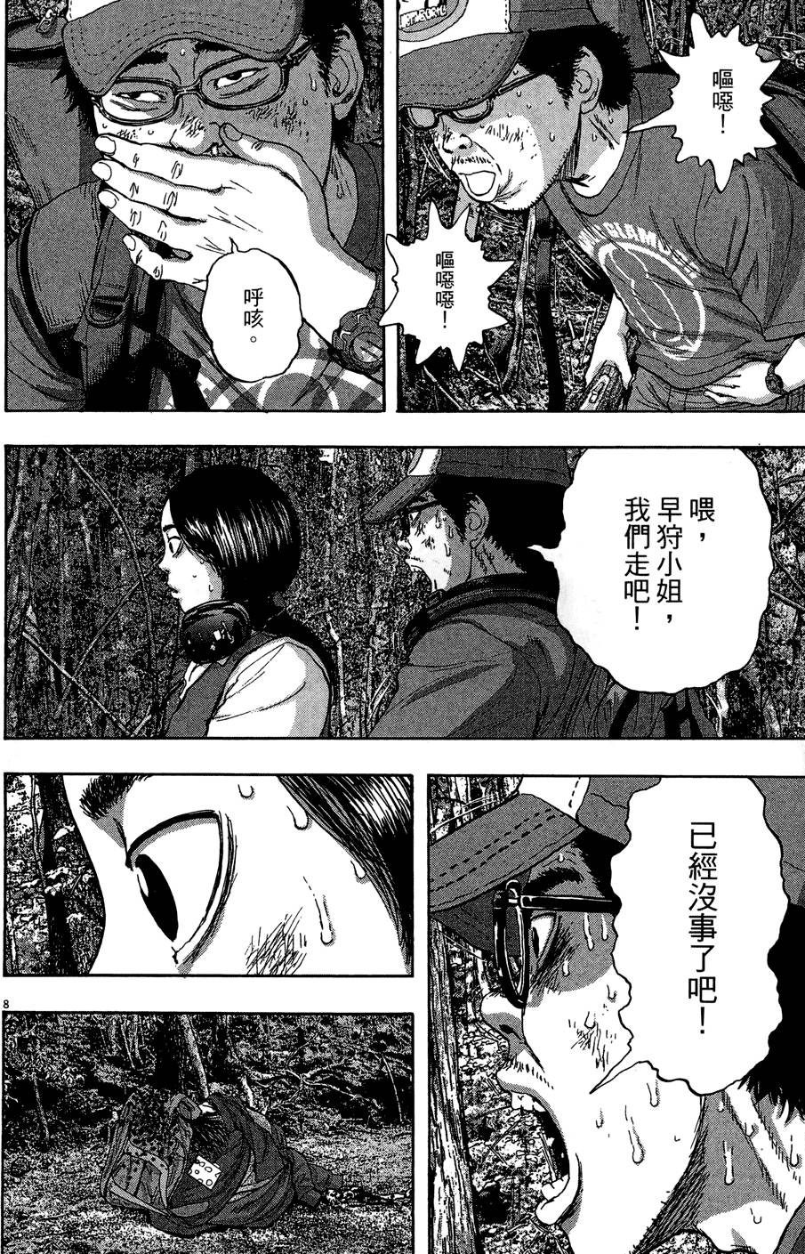 第135页