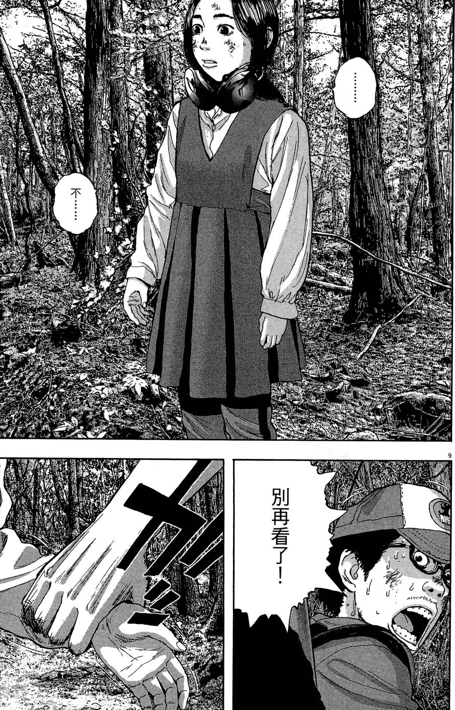 第136页