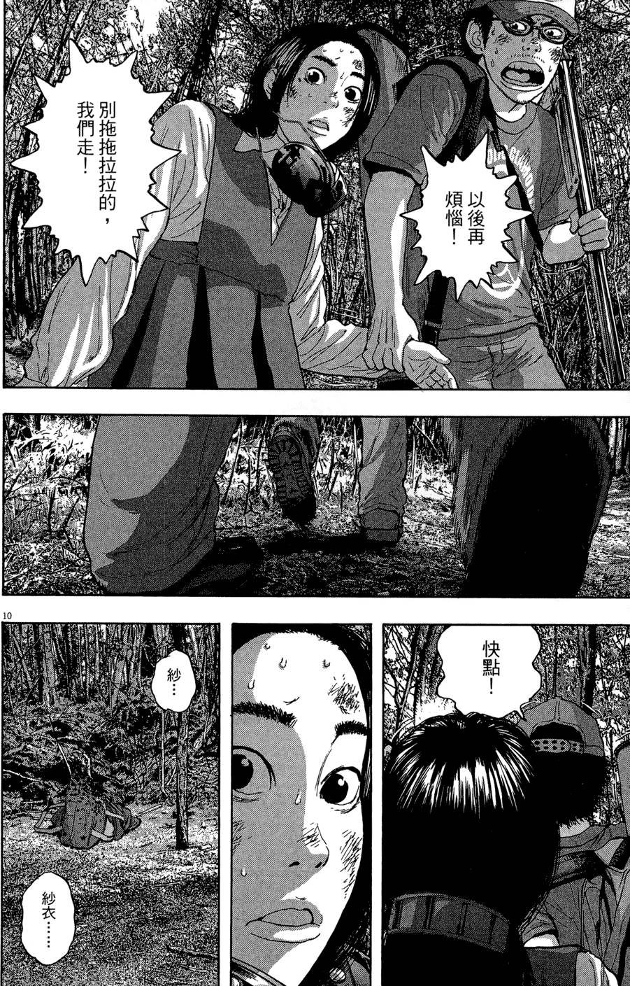 第137页