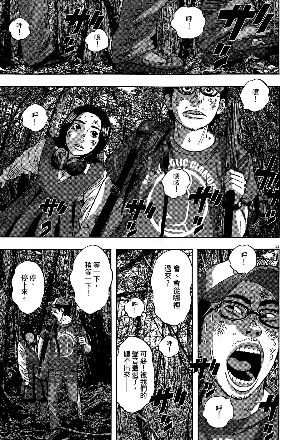 第140页