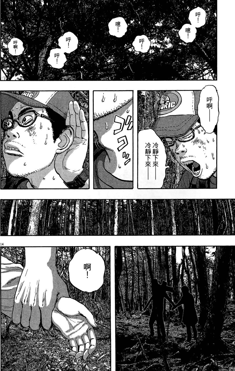 第141页