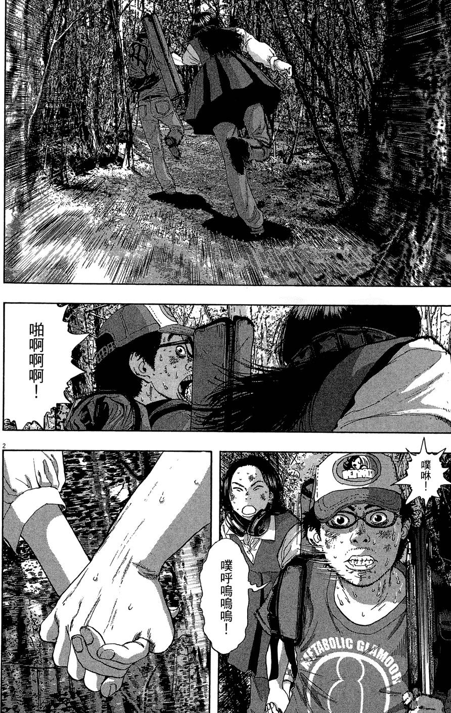 第147页